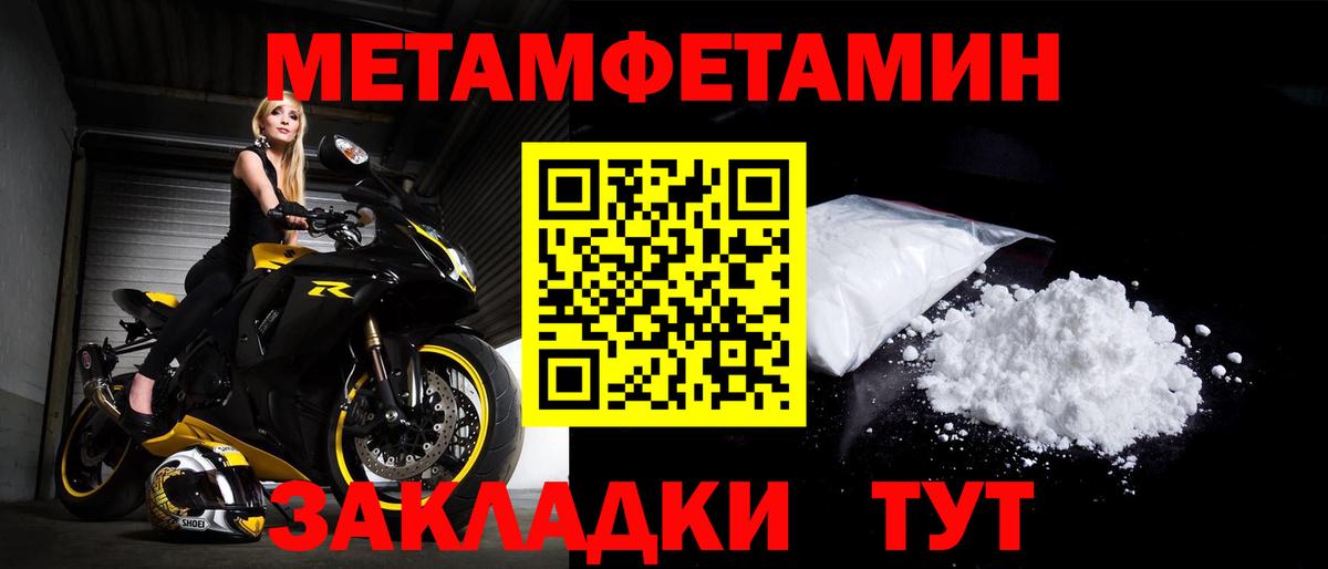 Amphetamine 98%  Вход с VPN  Краснодар 