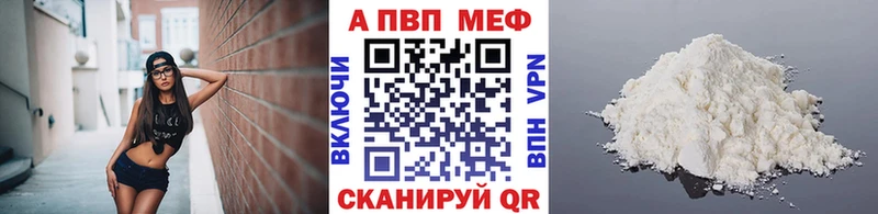 купить   Краснодар  А ПВП мука 