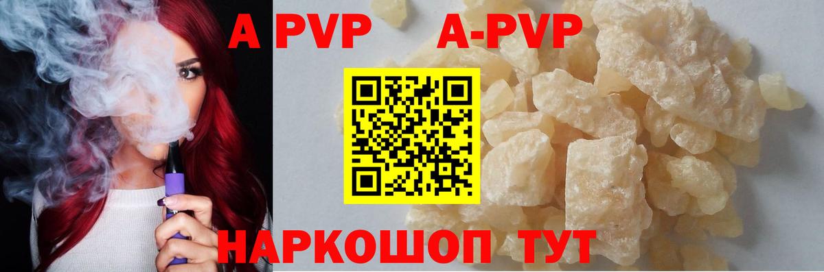 Cocaine  Метамфетамин  Вход с VPN  APVP СК кристаллы  Краснодар  Гашиш  Мефедрон кристаллы 