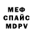 Amphetamine Розовый ARBUSIK GAMES
