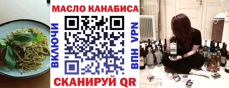 Печенье с ТГК конопля Краснодар
