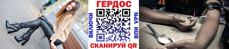 где купить   Краснодар  Героин Heroin 
