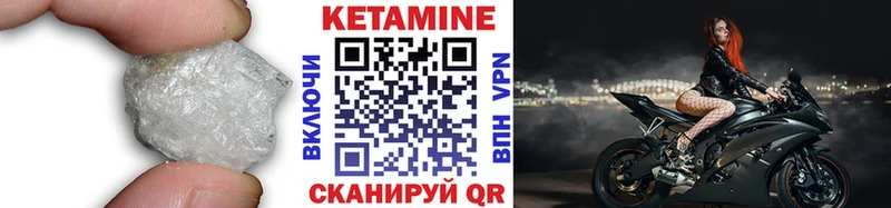 где купить наркоту мориарти клад КЕТАМИН VHQ Краснодар