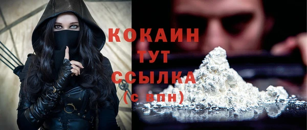 альфа пвп Тавда