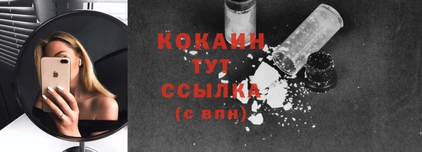 соль курить ск Горнозаводск