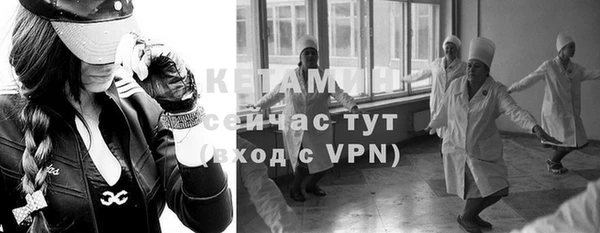 соль курить ск Горнозаводск