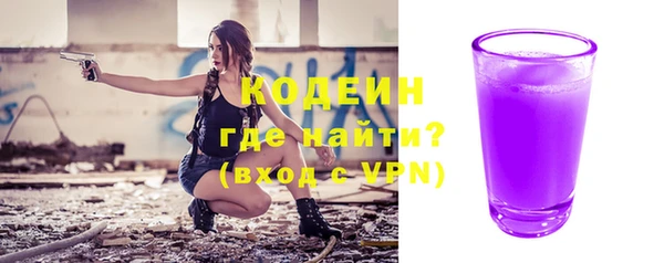 соль курить ск Горнозаводск