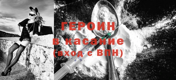 соль курить ск Горнозаводск