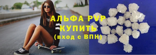марки lsd Горно-Алтайск