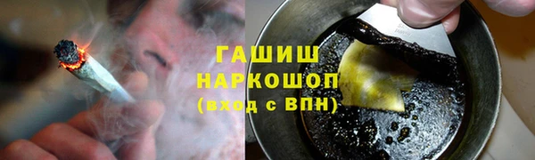 соль курить ск Горнозаводск