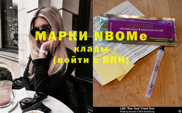 марки lsd Горно-Алтайск