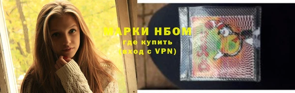 соль курить ск Горнозаводск