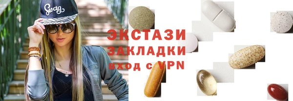 марки lsd Горно-Алтайск