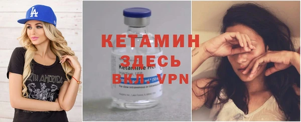 каннабис Гусиноозёрск