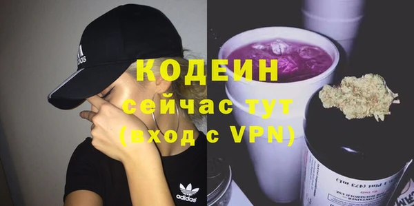 соль курить ск Горнозаводск