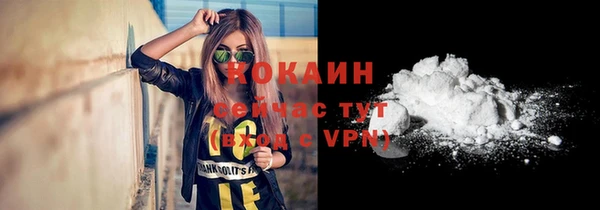 соль курить ск Горнозаводск
