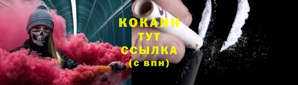соль курить ск Горнозаводск