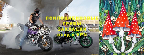 героин Гусь-Хрустальный