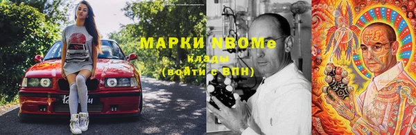 соль курить ск Горнозаводск