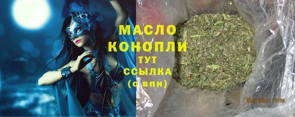 марки lsd Горно-Алтайск