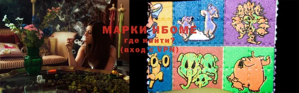 соль курить ск Горнозаводск