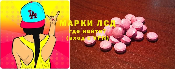 соль курить ск Горнозаводск