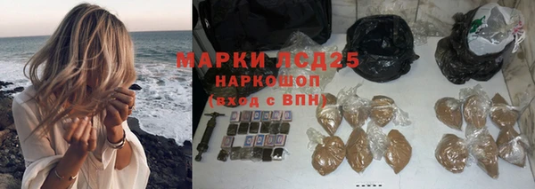 соль курить ск Горнозаводск