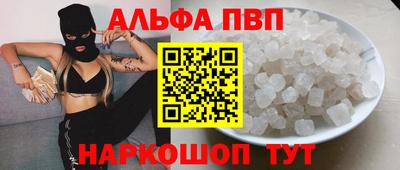 меф Волжск