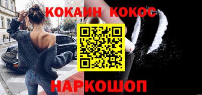 марки lsd Жуковский