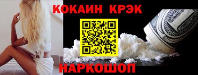 меф Волжск