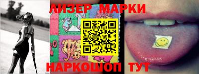 марки lsd Волгодонск