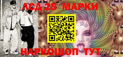 марки lsd Волгодонск