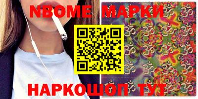 марки lsd Волгодонск