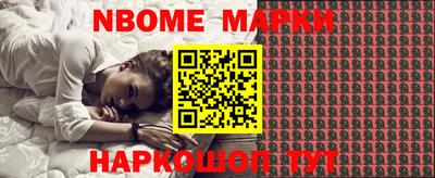 марки lsd Волгодонск