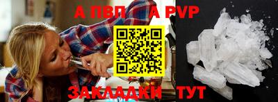 марки lsd Волгодонск