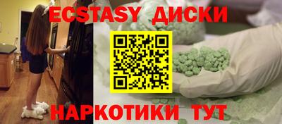 меф Волжск