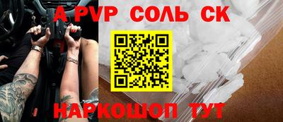 меф Волжск