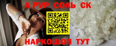меф Волжск