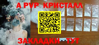 не бодяженный Волжский