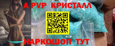 марки lsd Волгодонск