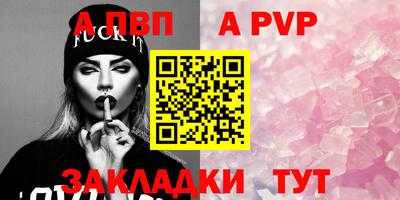 не бодяженный Волжский