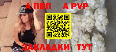 меф Волжск