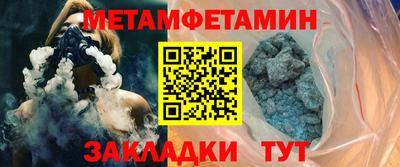 меф Волжск
