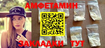 марки lsd Волгодонск