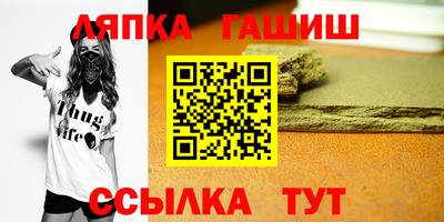 меф Волжск