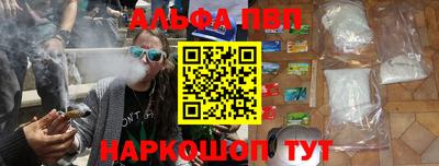 марки lsd Волгодонск
