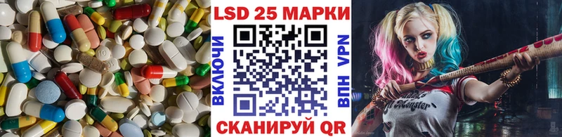 LSD-25 экстази ecstasy  kraken как войти  Краснодар  закладка 