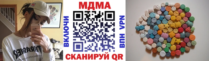 МДМА молли  ссылка на мегу вход  Краснодар 