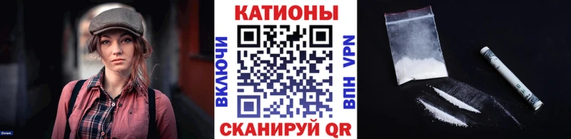 МЕФ мяу мяу цены Краснодар