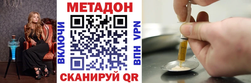 KRAKEN маркетплейс  Краснодар  МЕТАДОН кристалл 